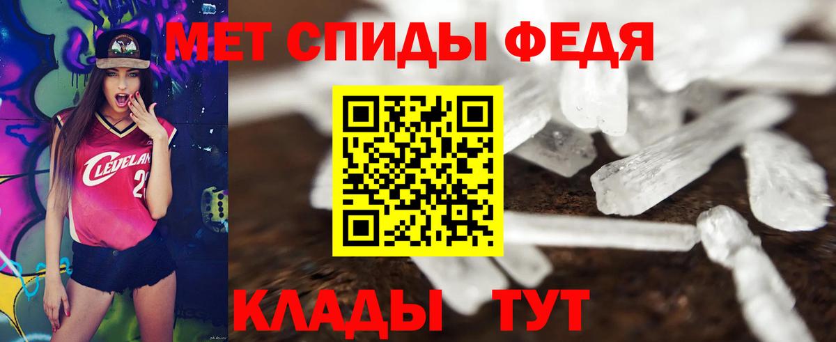 АМФ VHQ Пугачёв