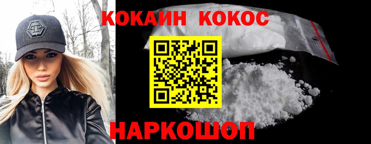 Пугачёв  COCAIN VHQ  Cocaine Перу  Вход с VPN 