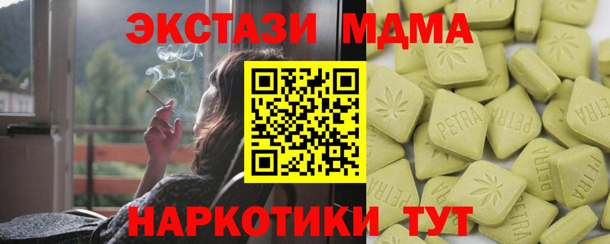 Ecstasy Philipp Plein Пугачёв