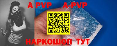 кристаллы Севастополь