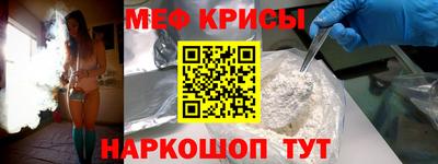 кристаллы Севастополь