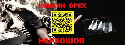 кристаллы Севастополь