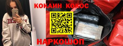 кристаллы Севастополь
