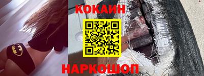 кокс Рязань