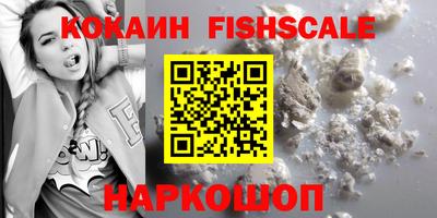 кристаллы Севастополь