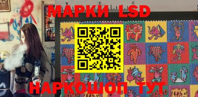 кристаллы Севастополь