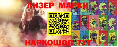 кристаллы Севастополь