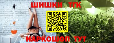 гидропоника Северобайкальск