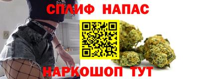 кристаллы Севастополь