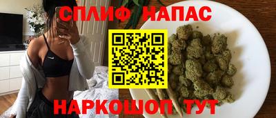 кристаллы Севастополь