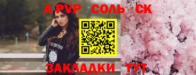 гидропоника Северобайкальск