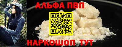 кристаллы Севастополь