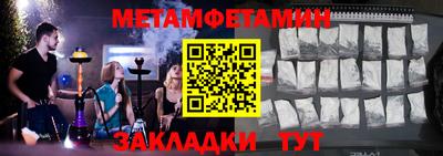 мефедрон мука Рузаевка