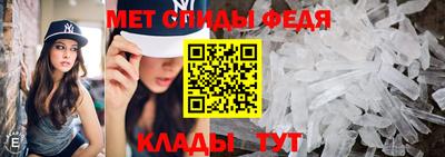 кристаллы Севастополь