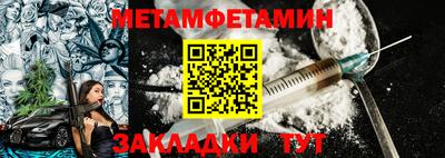 кристаллы Севастополь