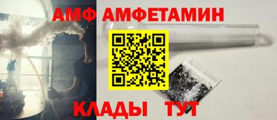 гидропоника Северобайкальск