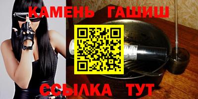 кристаллы Севастополь