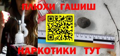 кристаллы Севастополь