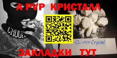 гидропоника Северобайкальск
