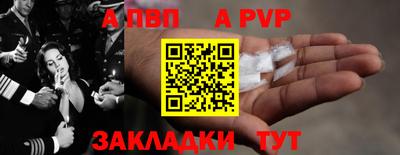 мефедрон мука Рузаевка