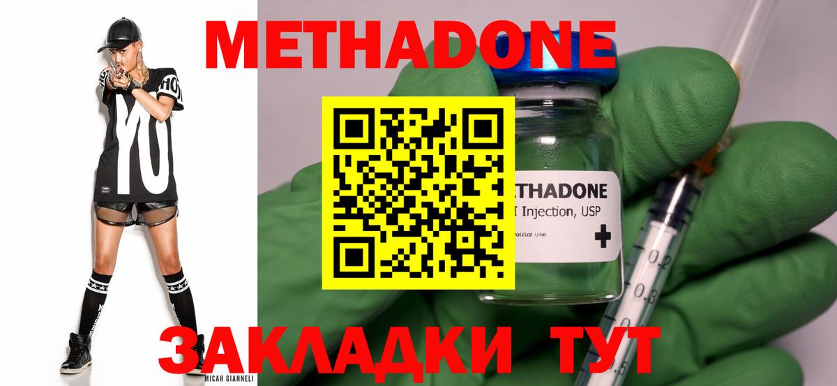 ГАШ  Кокаин  АМФ   Вход с VPN  Мефедрон кристаллы  Канабис  ГАШИШ  Пугачёв  Марихуана  Героин 