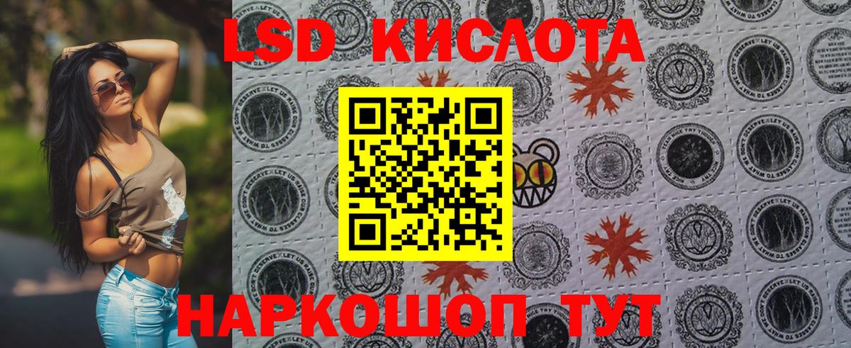Марки 25I-NBOMe 1500мкг  Вход с VPN  Наркотические марки  продажа наркотиков  Марки 25I-NBOMe 1500мкг  Пугачёв 