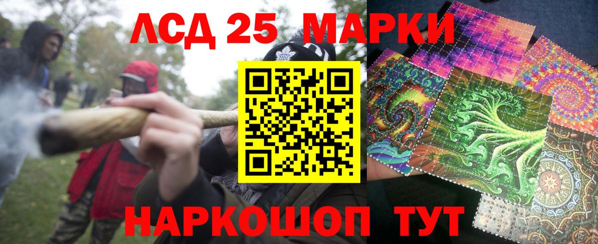 Марки NBOMe 1500мкг Пугачёв