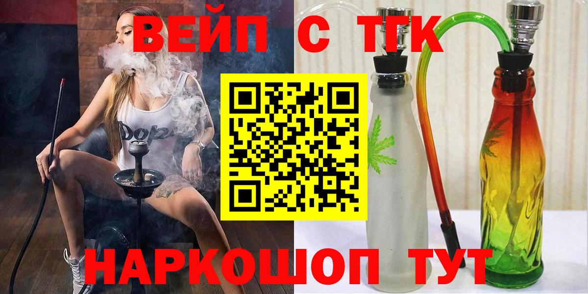 Дистиллят ТГК жижа Пугачёв